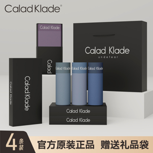 Calad Klade男士平角内裤莫代尔材质透气纯棉款无痕冰丝礼盒