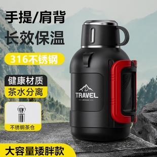 矮胖保温水壶大容量户外便携车载保温杯316不锈钢家用宿舍暖壶3L