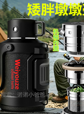 户外便携式保温壶大容量旅行水壶2000ml-5升冷水壶316不锈钢暖瓶