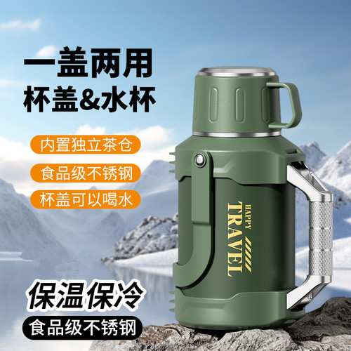 316不锈钢大容量吨吨桶保温杯