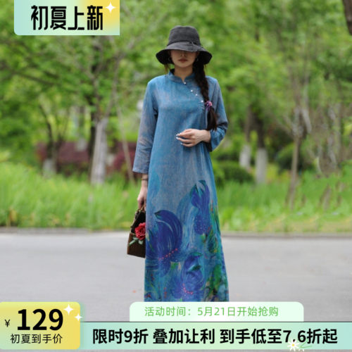 复古大码印花中国风连衣裙