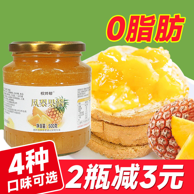 凤梨果酱500g，早餐面包图片