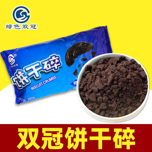 双冠饼干碎【整箱185.8】