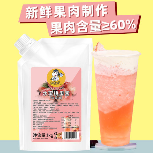 水蜜桃酱万能实习生推荐