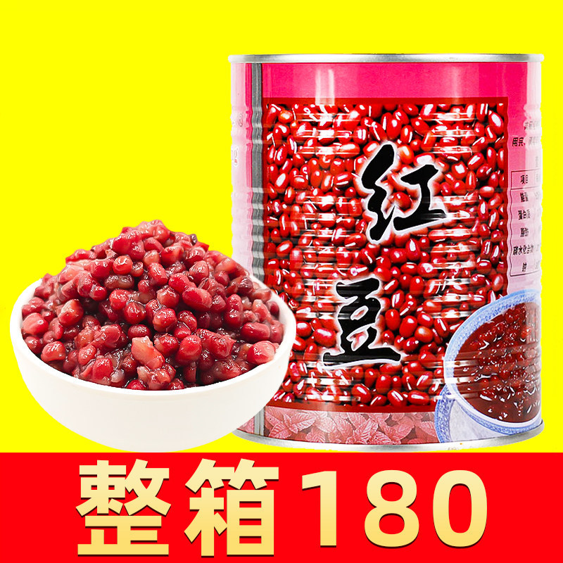 名忠红豆罐头3.2kg【整箱180】图片