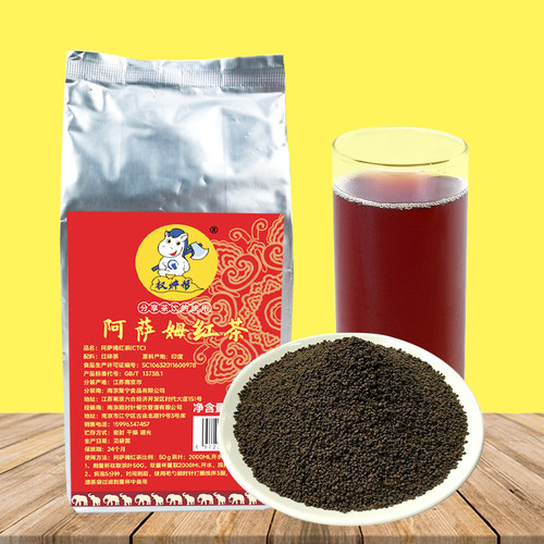 阿萨姆红茶500g【台式奶茶专用】