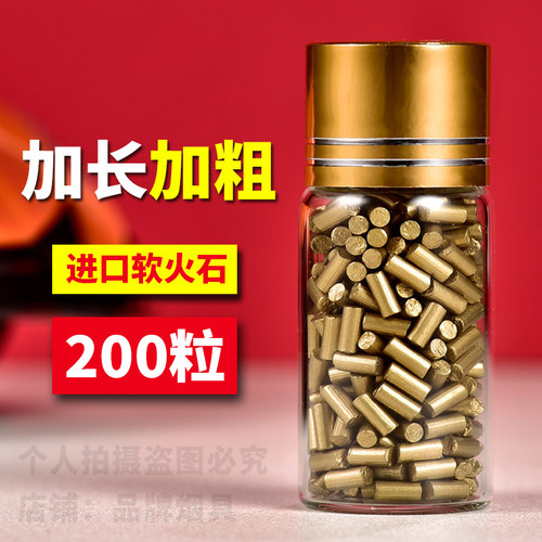 正品专用配件棉花加粗煤油打火机