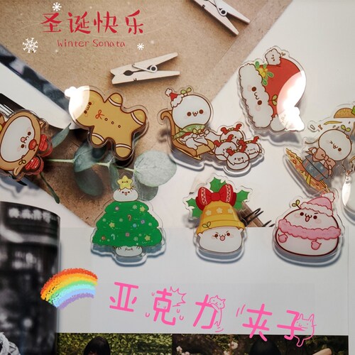 DIY亚克力卡通手账夹定制