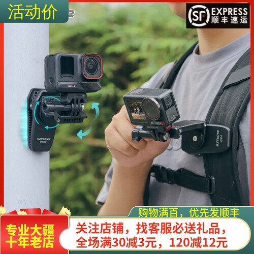 sunnylife运动相机磁吸背包夹