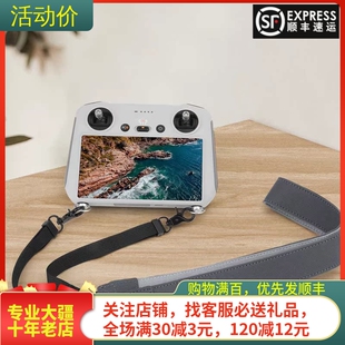适用大疆DJI AIR 3S遥控器挂绳MINI 4PRO带屏挂带螺丝绑带RC2配件
