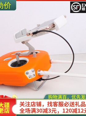 大疆精灵数据线遥控器无人机配件