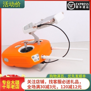 适用于大疆精灵4PRO数据线V2.0御2Pro遥控器ipad连接线无人机配件