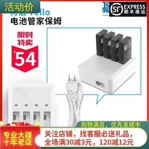 适用于大疆特洛Tello充电器座充4拖1快充电池管家保姆USB线配件