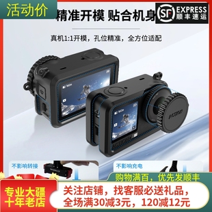 适用大疆DJI ACTION6硅胶套OSMO运动相机镜头盖挂绳带保护罩配件