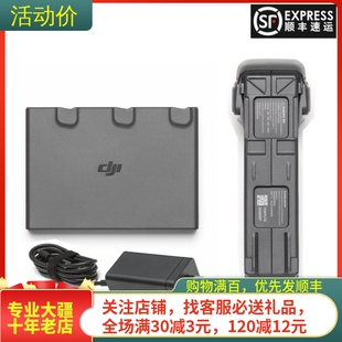 适用大疆DJI AVATA2电池充电器管家阿凡达快充锂电桨叶穿越机配件