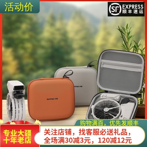 耐果大疆DJIFlip单机收纳包