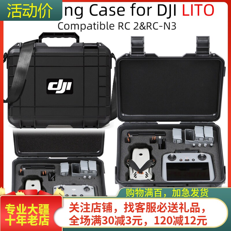 NGKJ/耐果Lito1/X1带屏防水箱