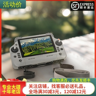 适用大疆DJI RC Plus2/1带屏遥控器挂绳Matrice 4TD/4E/400行业版