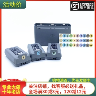 适用DJI大疆MINI 4/5PRO电池数字标Mavic御3 AIR2S贴纸MINI 2配件