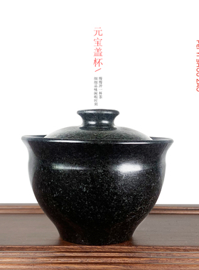 非遗高端新中式盖碗全手古青玉冲泡茶杯旅行盖杯不烫手茶盏茶器
