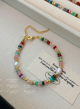 彩色天然石珍珠手串手链2024新款