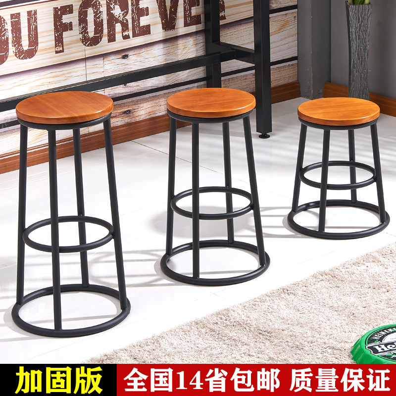 铁艺高脚凳吧台椅手机店营业厅圆凳高凳子ktv酒吧实木吧台凳简约