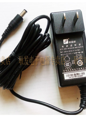 原装 新国都  K301FZ K320 POS机 电源 充电器 线