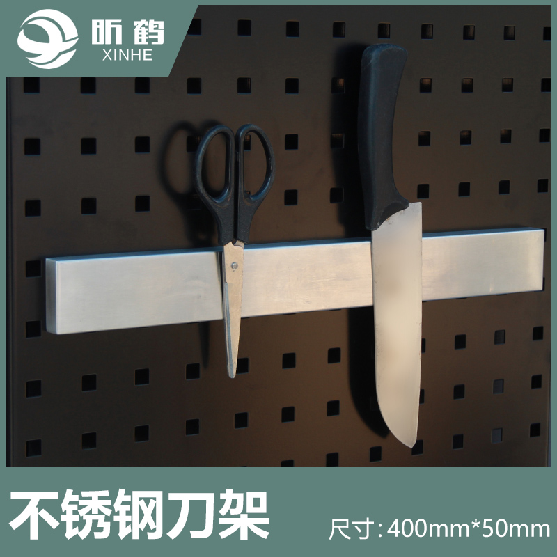 昕鹤不锈钢强磁性刀具存放架方便
