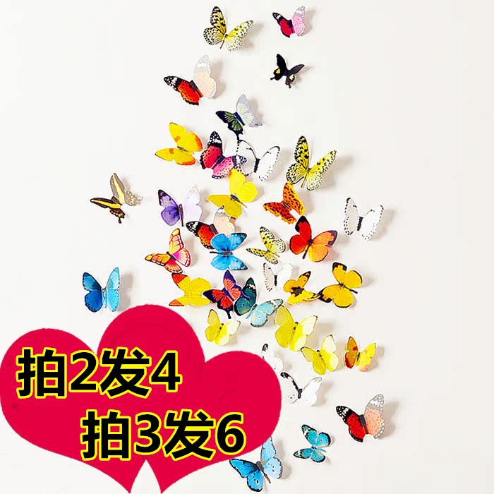 ÅÄ2·¢4 3DÁ¢ÌåºûµûǽÌù 19Ö»×° ·ÂÕæ¿ÍÌüÎÔÊÒÒ¹ñ±ùÏäÌùÊΠǽÊÎ