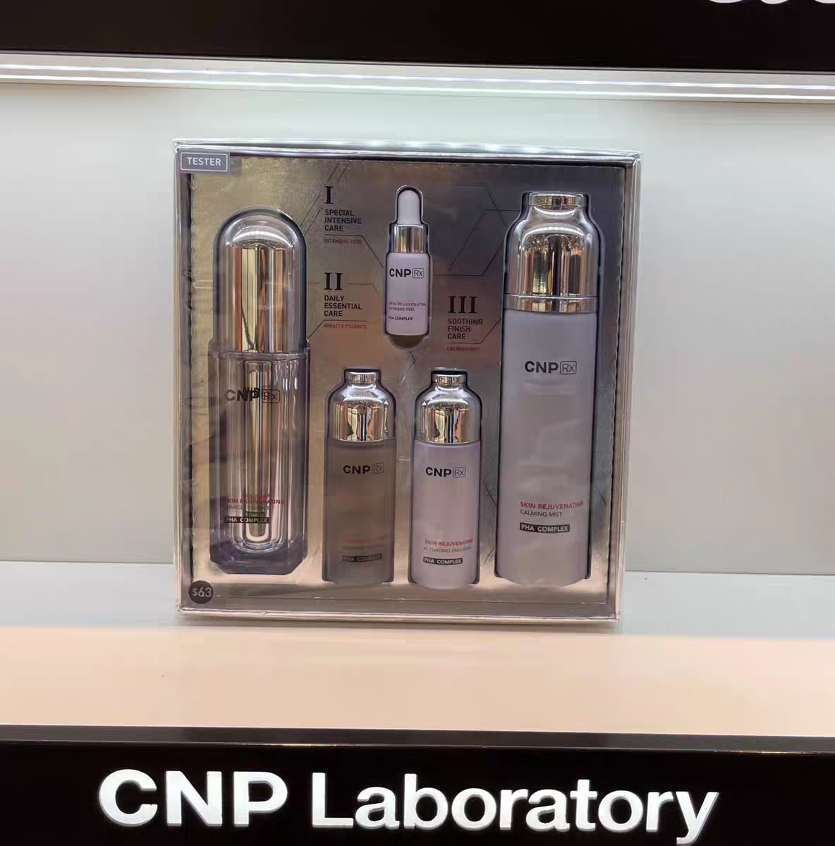 韩国希恩派CNP沁颜精华套盒弹力精华焕颜修护奇迹精华限量套盒