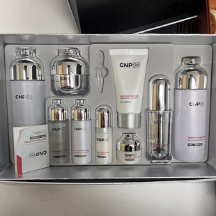 韩国CNP Rx沁颜四件套水乳精华面霜提亮肤色去黄淡纹提亮补水保湿