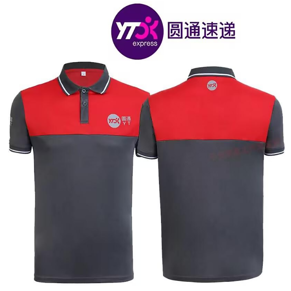 新款圆通速递工作服短袖反光条安全马甲背心定制logo透气马夹印字