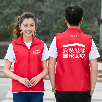 马甲定制/来图定制/免费印字印图