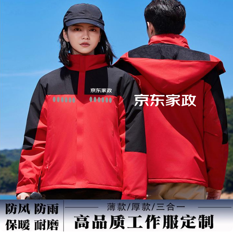 冲锋衣定制/来图定制/量大优惠