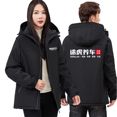 冲锋衣定制/量大优惠/免费设计