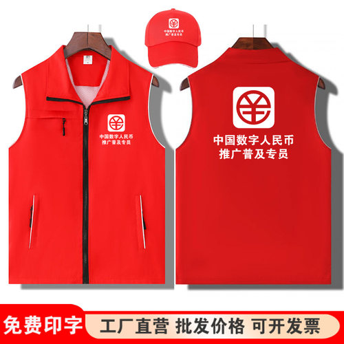 马甲定制/来图印字印图/量大优惠