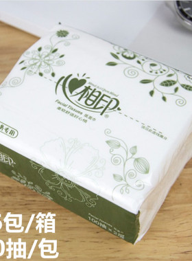 心相印DT100餐厅纸 方形印花餐巾纸 宾馆酒店小方抽面纸 整箱实惠