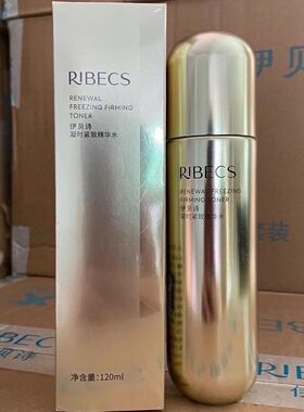 伊贝诗凝时紧致精华水120毫升装