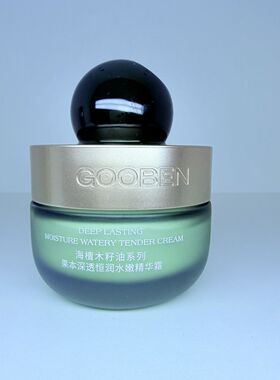 果本海檀木籽深透恒润水嫩精华霜50克