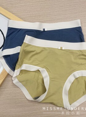 彩田内裤女31791石墨烯干爽抑菌中腰蕾丝边莫代尔31792女士内裤