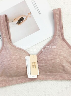 塞德纳132弹力一片式莫代尔文胸运动背心 少女抹胸无钢圈内衣女