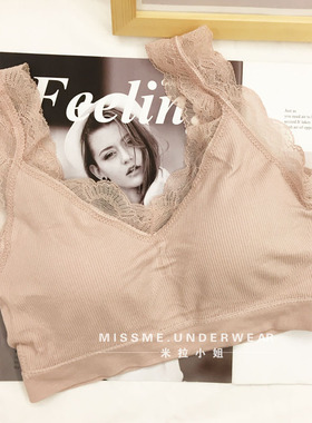 日系蕾丝边美背文胸无钢圈侧边加厚内衣女聚拢1613弹力背心7613