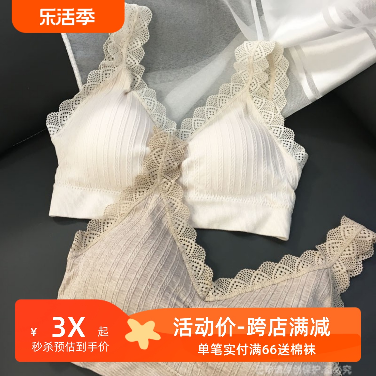 枫之欣2020美背厚垫无钢圈内衣女 聚拢裹胸纯棉一片式纯色夏季