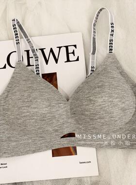 5517无痕固定杯螺纹女士薄款文胸聚拢细肩带 无钢圈女士内衣 带扣