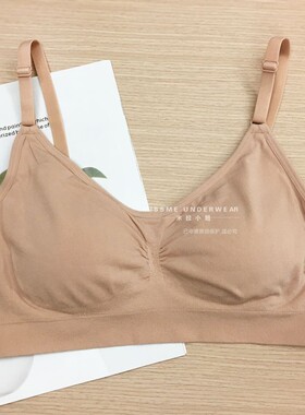 塞德纳6133文胸一片式 美背无缝莫代尔内衣女可调节肩带无钢圈