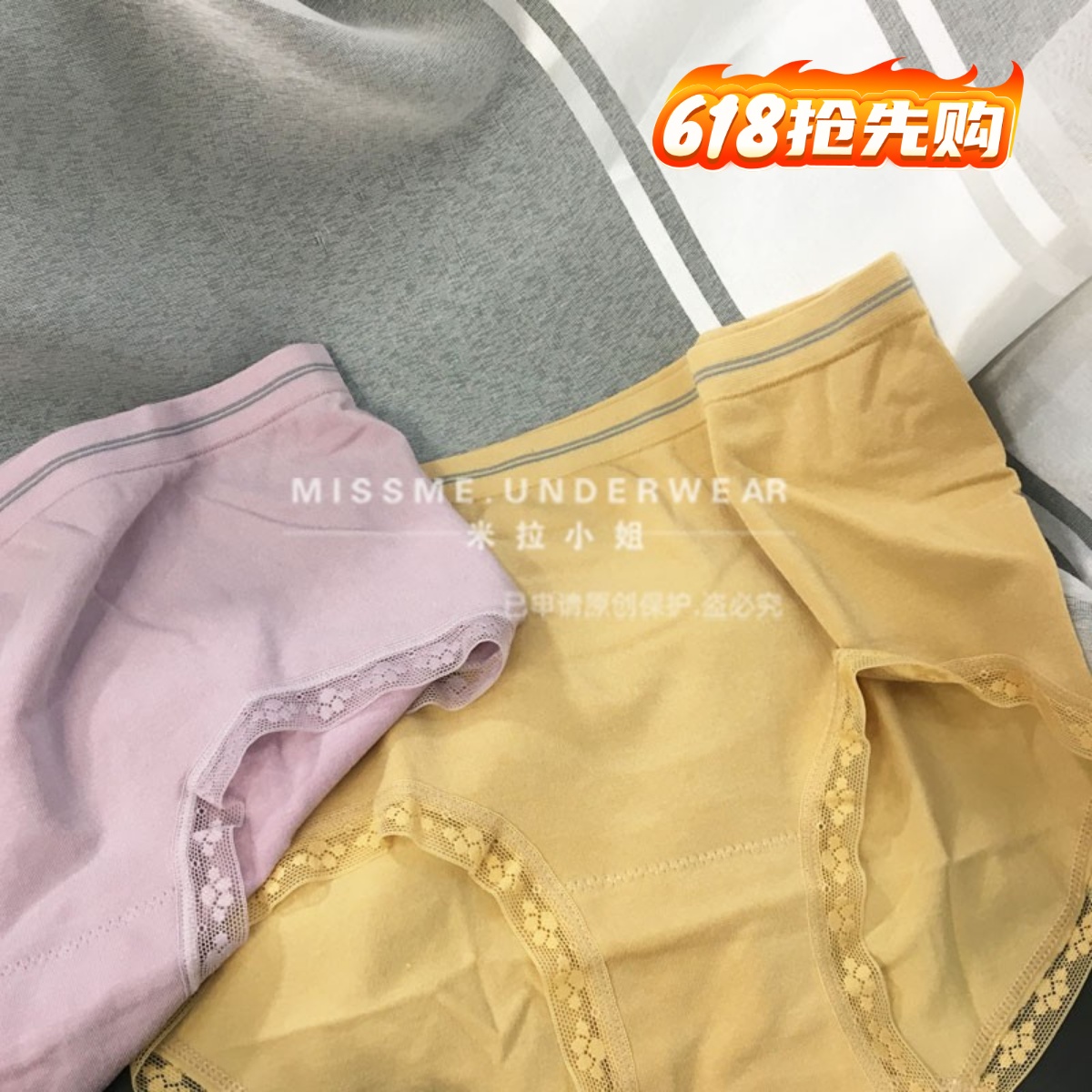塞德纳6917莫代尔内裤零感面膜裤