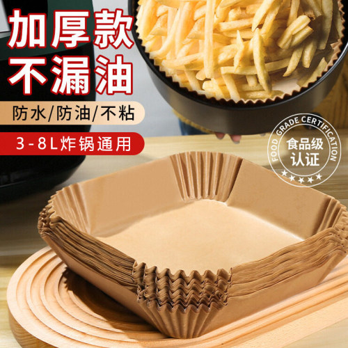 加厚硅油纸防水防油不粘3-8L