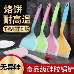 耐高温烙饼硅胶铲不粘锅铲玉子烧锅铲硅胶炒菜铲厨具饭勺煎饼饭勺