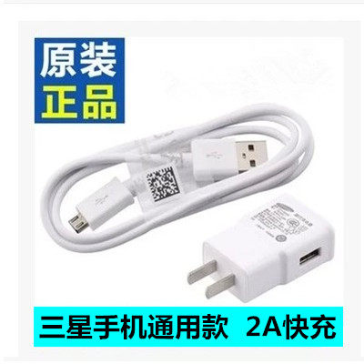 chargeur SAMSUNG pour téléphones SAMSUNG SAMSUNG GT-I9508V - Ref 1291478 Image 1