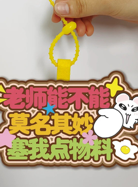 老师给点物料伸手挂牌明星演唱会